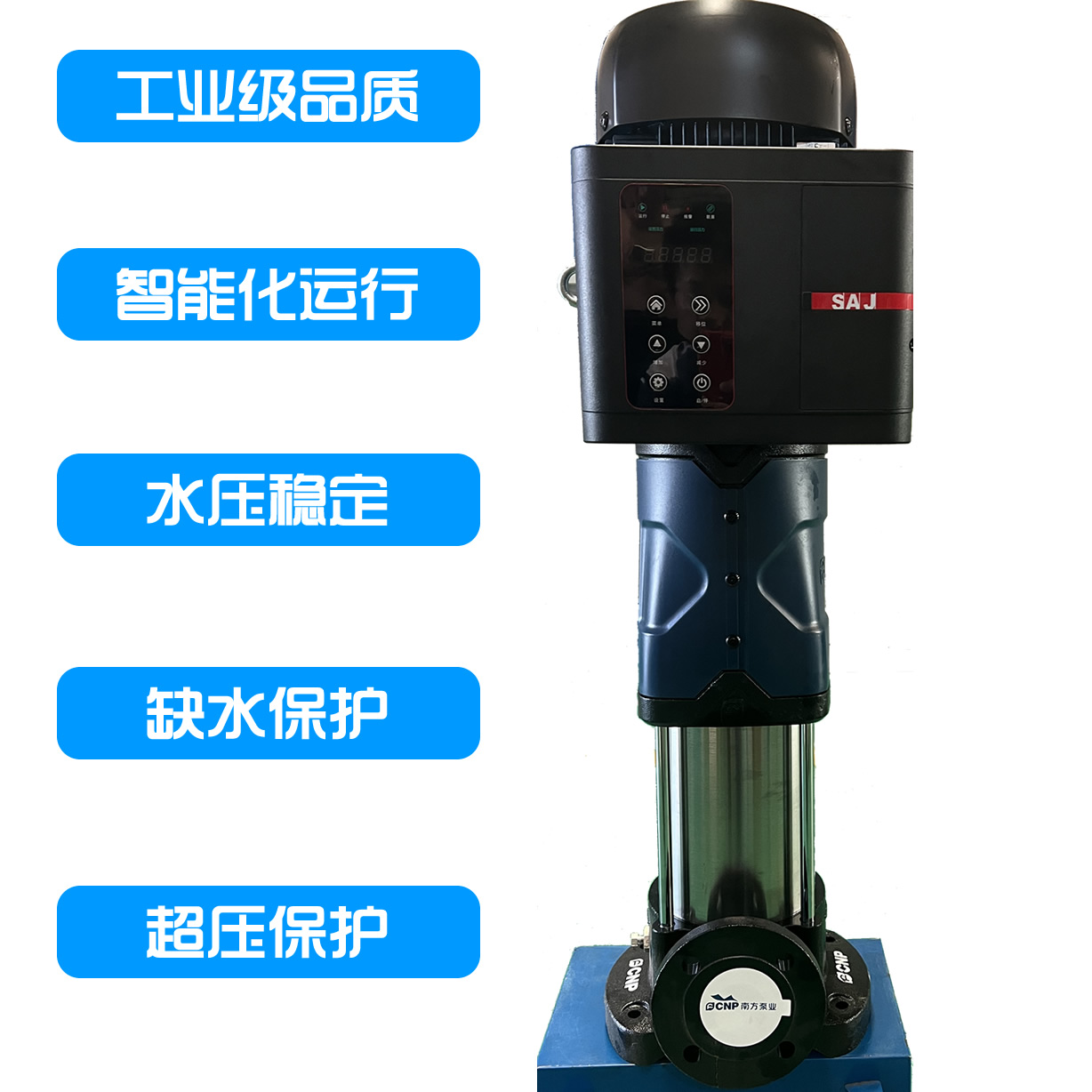 建筑工地施工臨時供水采用哪種供水設備比較實惠？