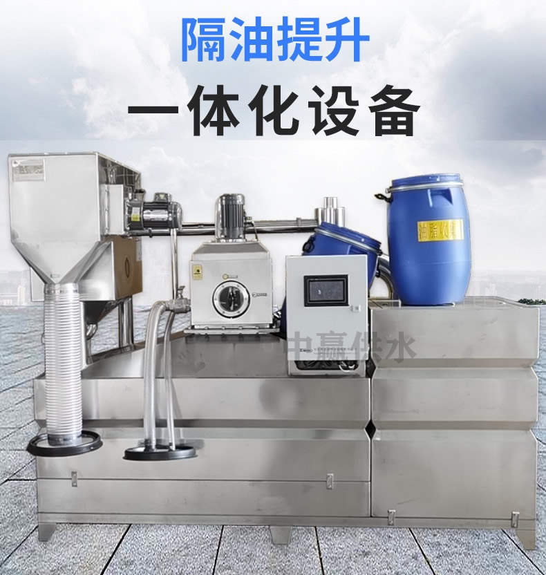 全自動隔油一體化提升設(shè)備一般采用什么管道連接？