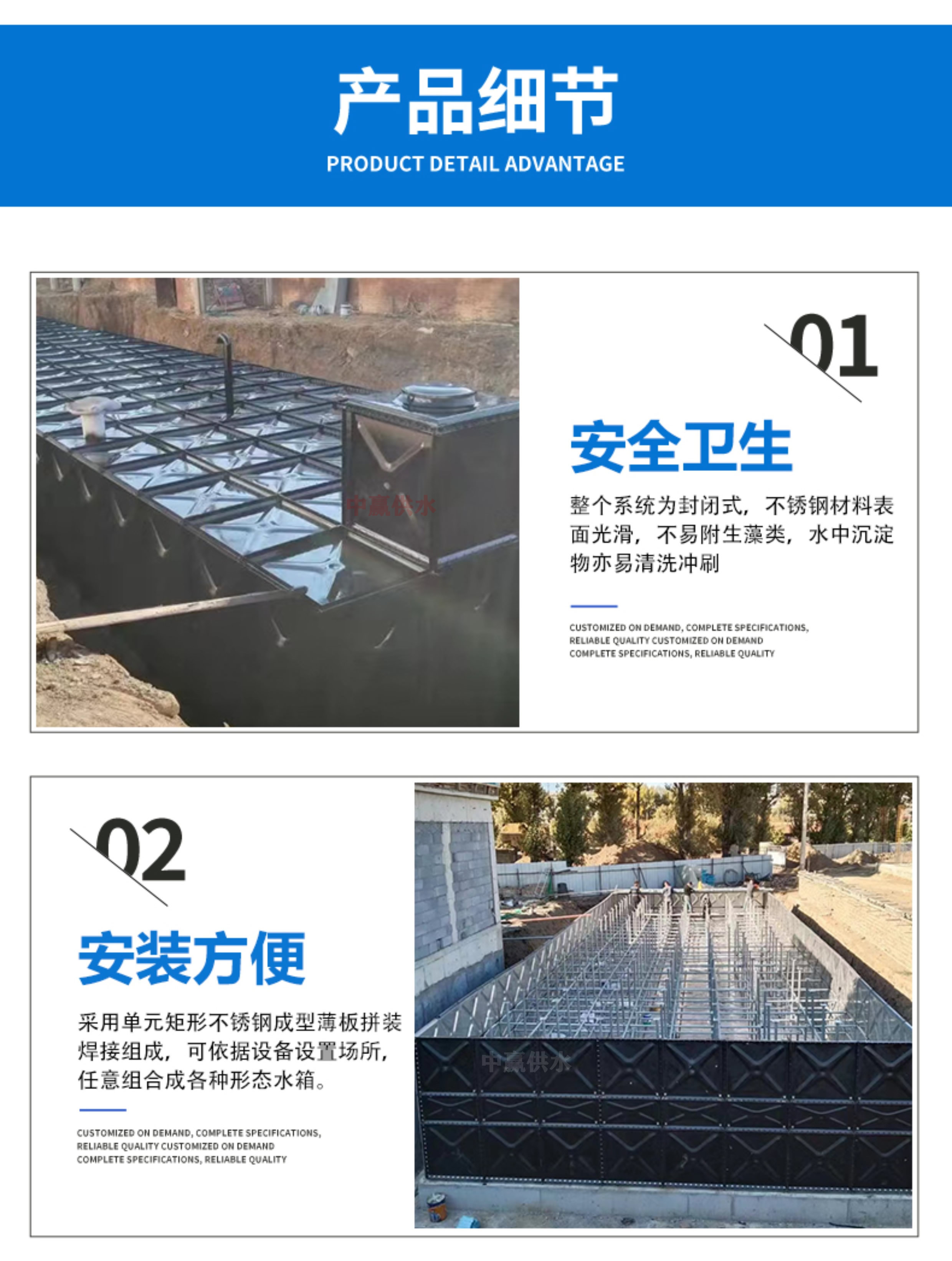 地上裝配式箱泵一體化消防給水泵站優(yōu)勢