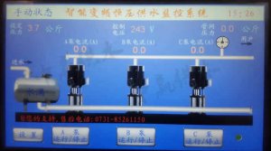 什么是無負(fù)壓供水設(shè)備？其人性化視窗系統(tǒng)怎么樣？