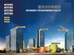 重慶涉外商務(wù)區(qū)B區(qū)定制無負壓供水設(shè)備11KW一用一備